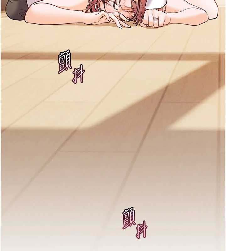 《老師的親密指導》漫画 第86話-舉高高射比較裡面&hearts;