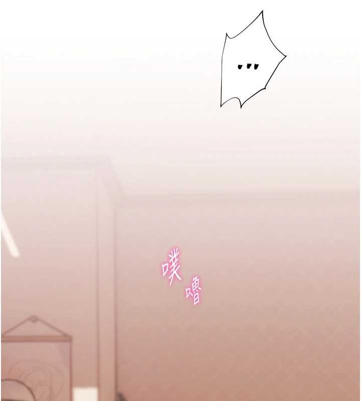 《老師的親密指導》漫画 第86話-舉高高射比較裡面&hearts;