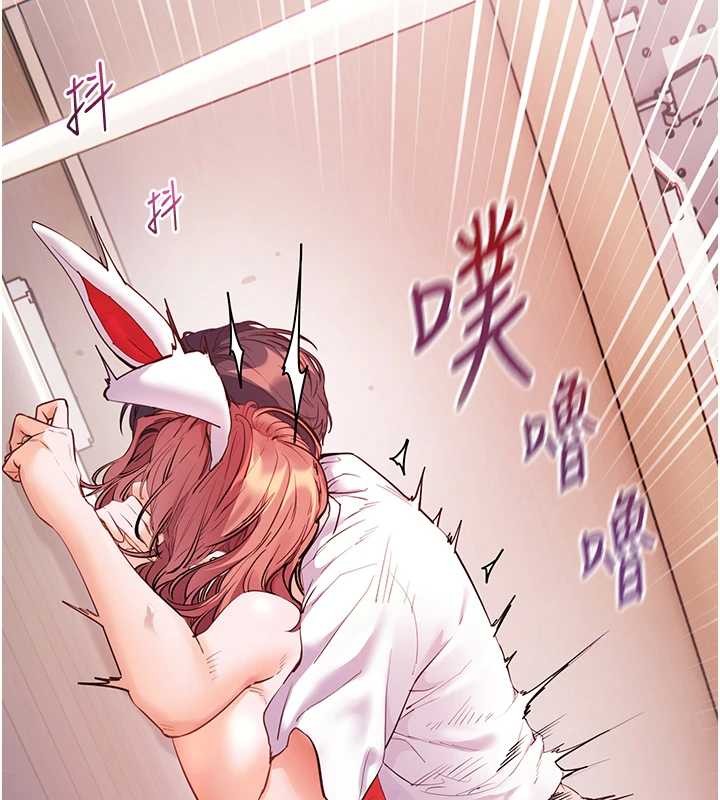 《老師的親密指導》漫画 第86話-舉高高射比較裡面&hearts;