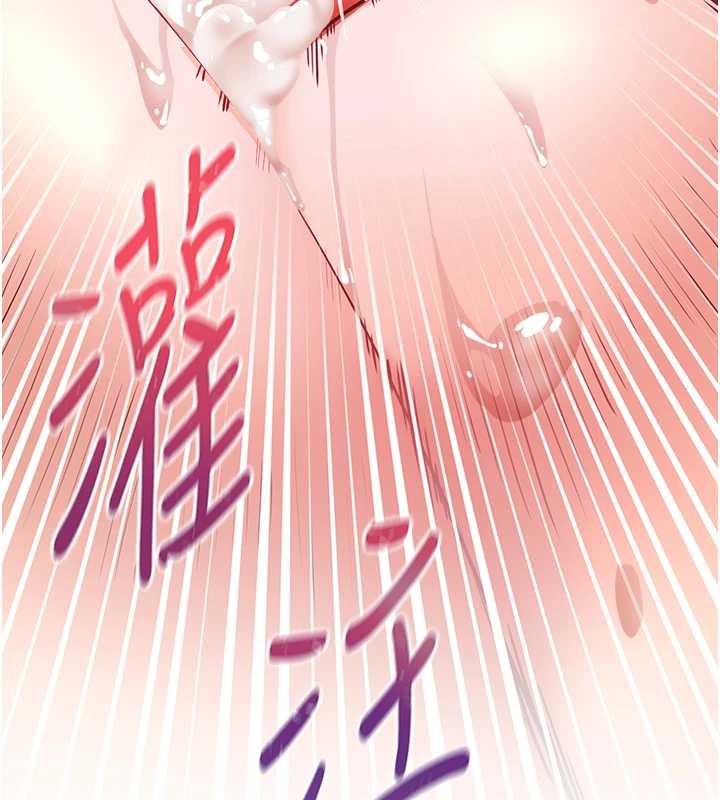 《老師的親密指導》漫画 第86話-舉高高射比較裡面&hearts;