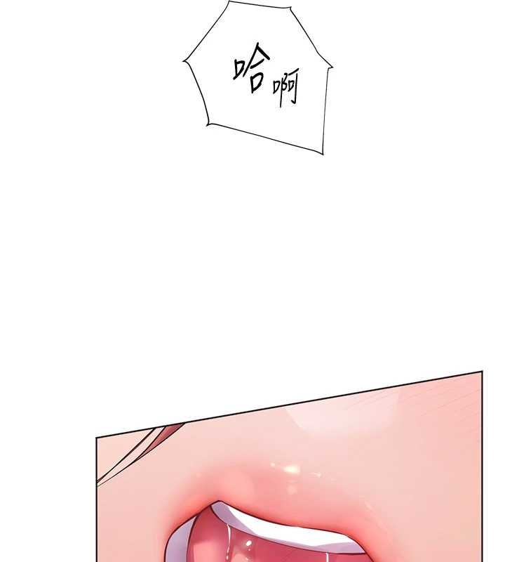 《老師的親密指導》漫画 第86話-舉高高射比較裡面&hearts;