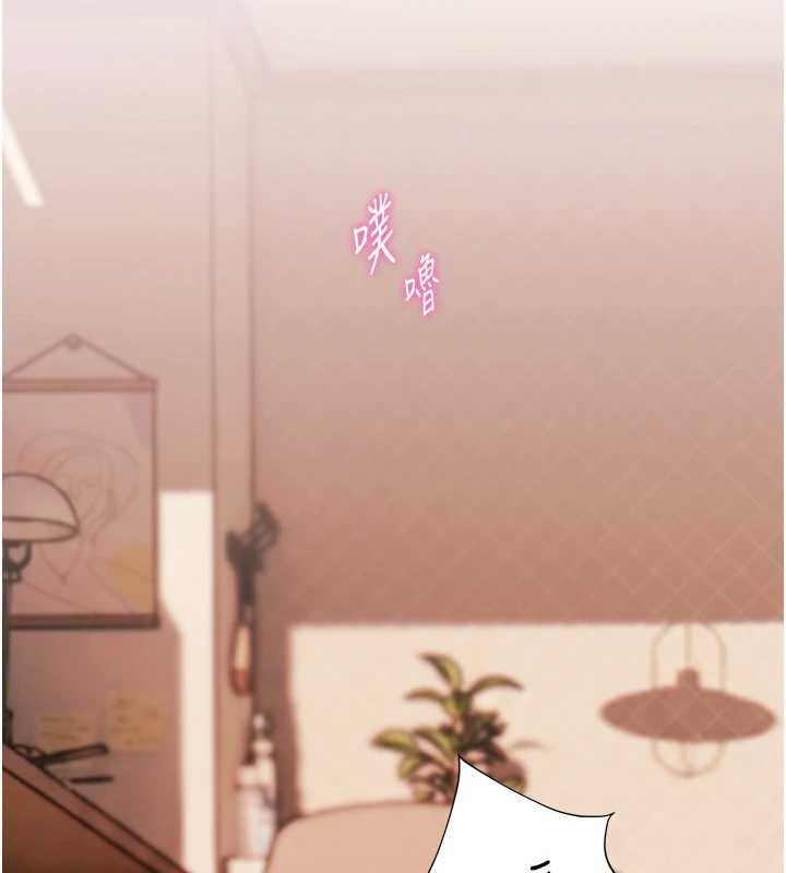 《老師的親密指導》漫画 第87話-金主的誘人新提議