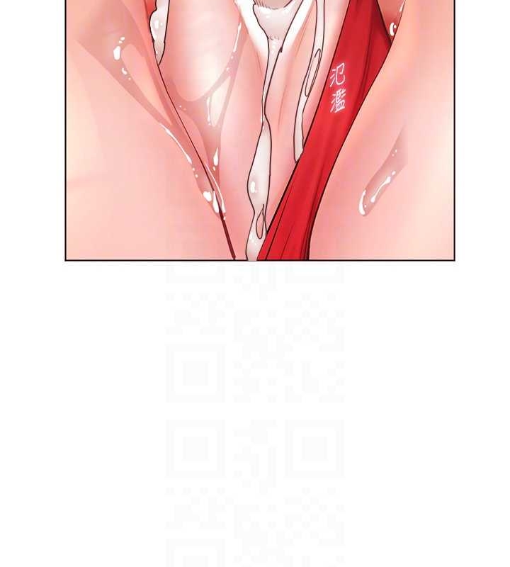 《老師的親密指導》漫画 第87話-金主的誘人新提議