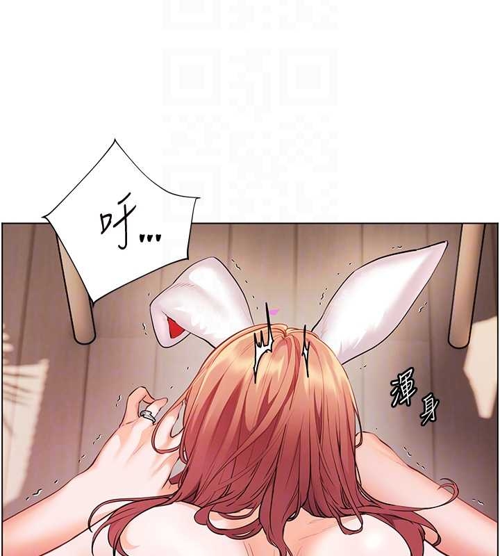 《老師的親密指導》漫画 第87話-金主的誘人新提議