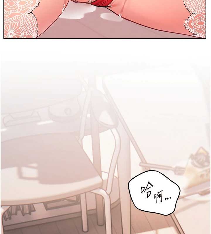 《老師的親密指導》漫画 第87話-金主的誘人新提議