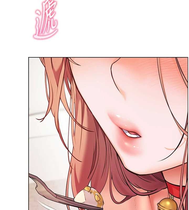 《老師的親密指導》漫画 第87話-金主的誘人新提議