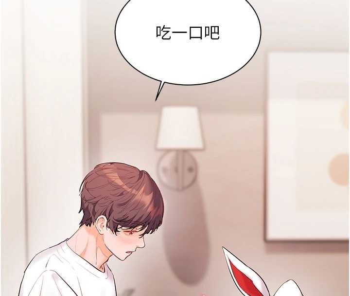 《老師的親密指導》漫画 第87話-金主的誘人新提議