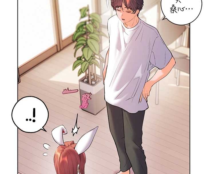 《老師的親密指導》漫画 第87話-金主的誘人新提議