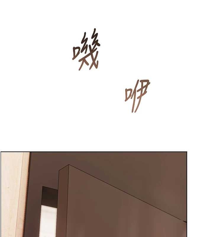 《老師的親密指導》漫画 第87話-金主的誘人新提議