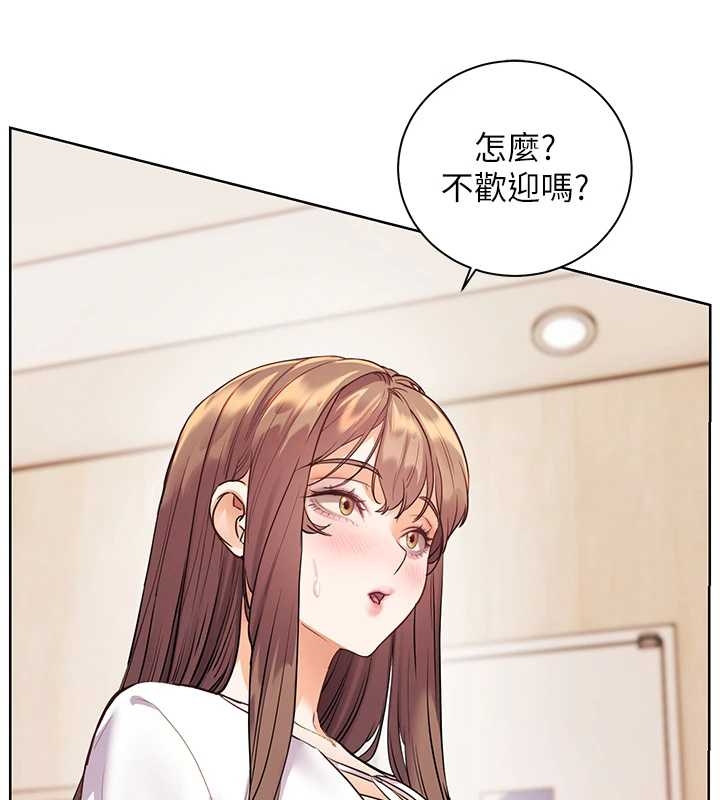 《老師的親密指導》漫画 第87話-金主的誘人新提議