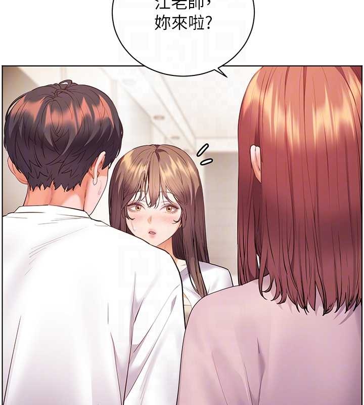 《老師的親密指導》漫画 第87話-金主的誘人新提議