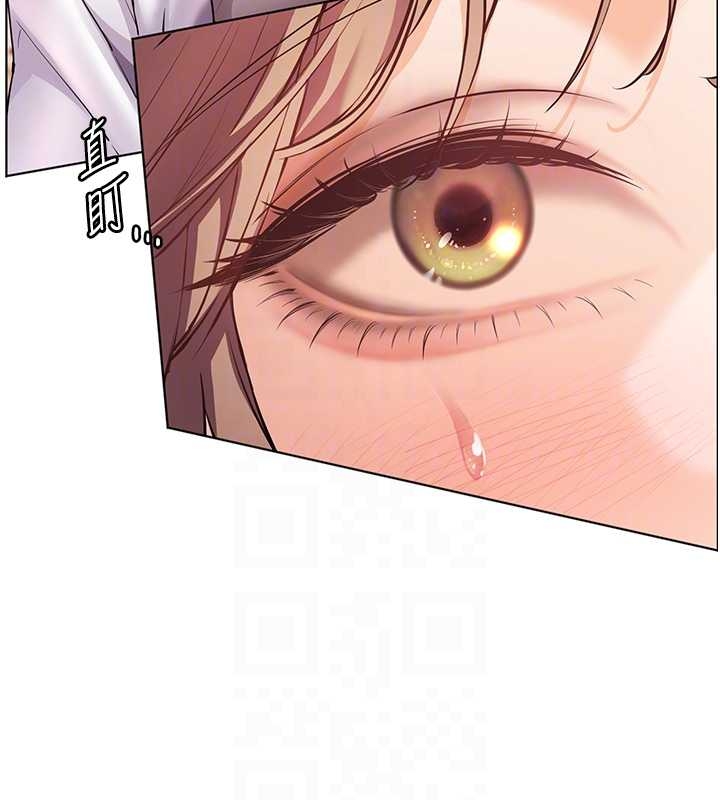 《老師的親密指導》漫画 第87話-金主的誘人新提議