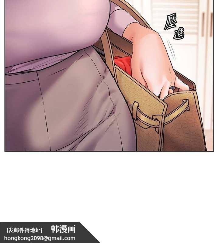 《老師的親密指導》漫画 第87話-金主的誘人新提議