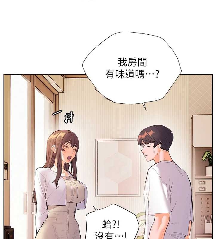 《老師的親密指導》漫画 第87話-金主的誘人新提議