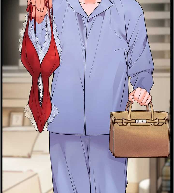 《老師的親密指導》漫画 第87話-金主的誘人新提議