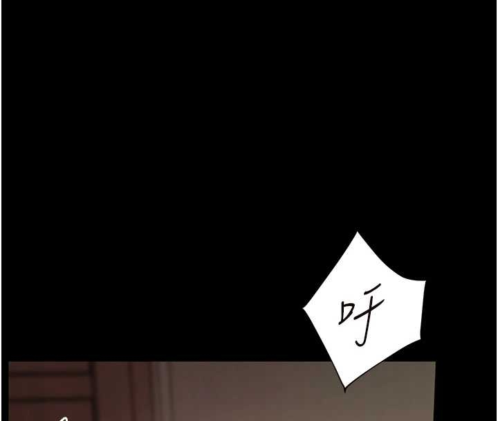 《老師的親密指導》漫画 第87話-金主的誘人新提議