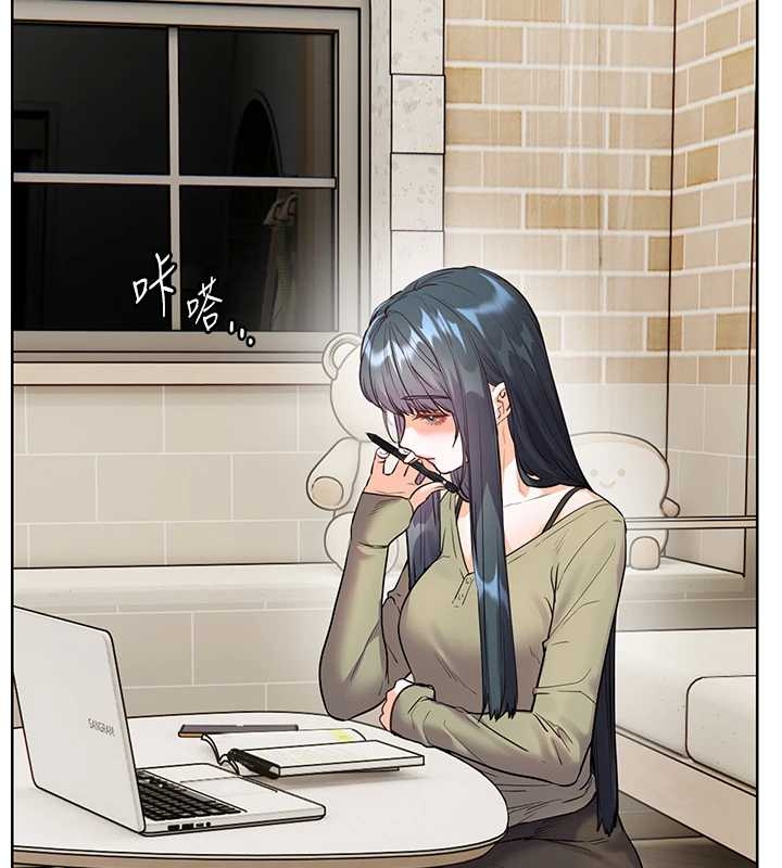 《老師的親密指導》漫画 第87話-金主的誘人新提議