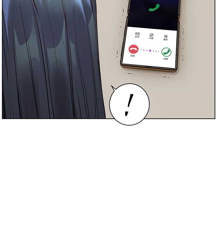 《老師的親密指導》漫画 第87話-金主的誘人新提議