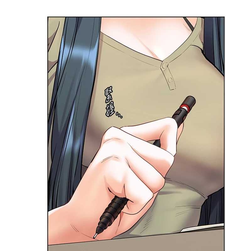 《老師的親密指導》漫画 第87話-金主的誘人新提議