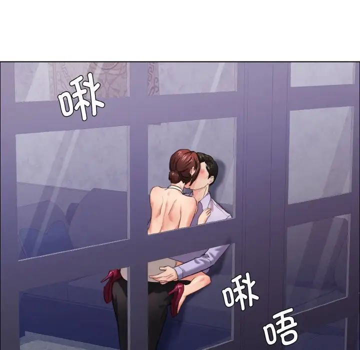 《了不起的她》漫画 第10話