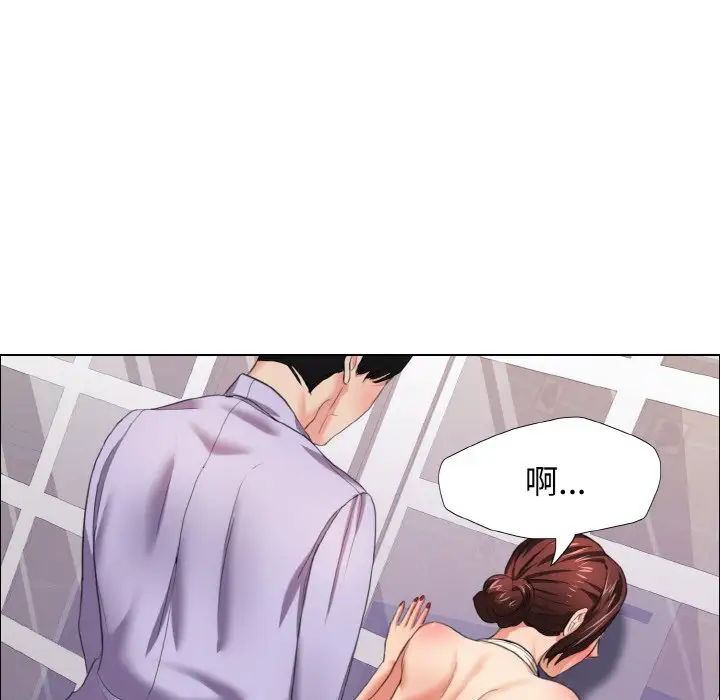 《了不起的她》漫画 第10話