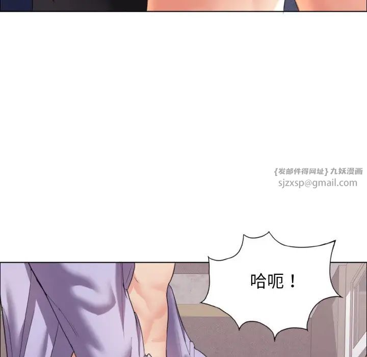 《了不起的她》漫画 第10話