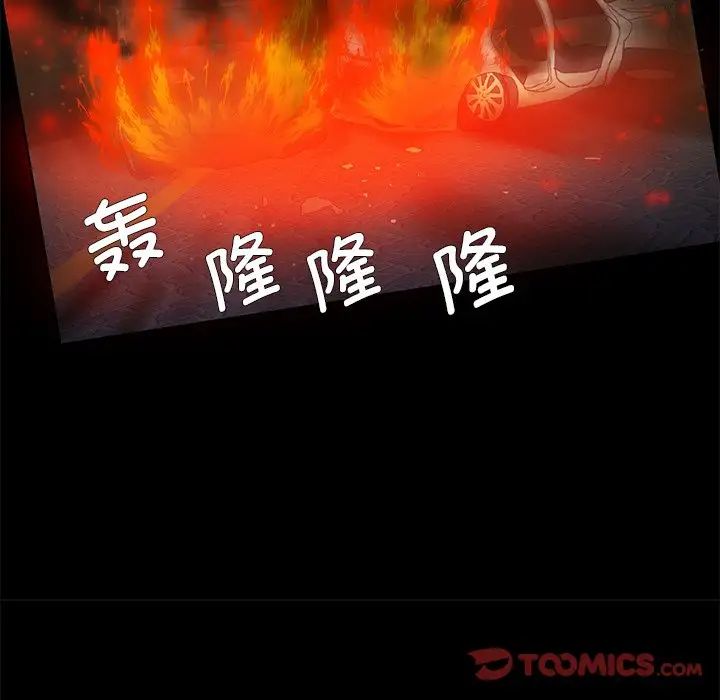 《了不起的她》漫画 第11話