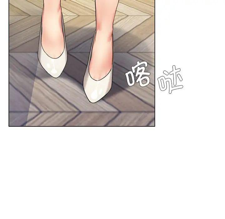 《了不起的她》漫画 第11話