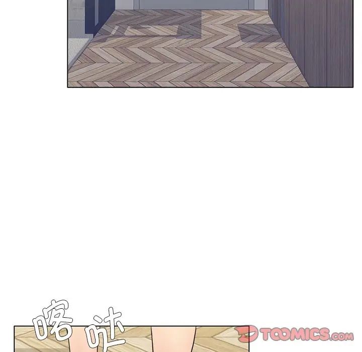《了不起的她》漫画 第11話