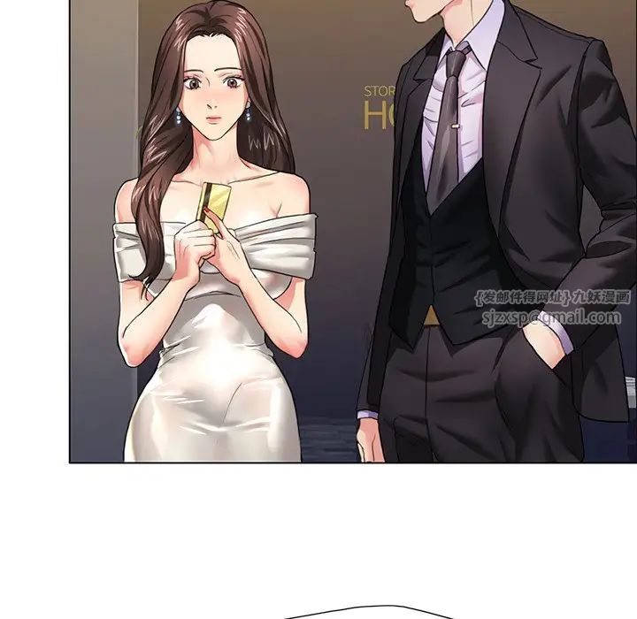 《了不起的她》漫画 第11話