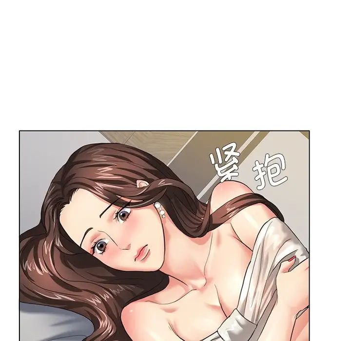 《了不起的她》漫画 第11話