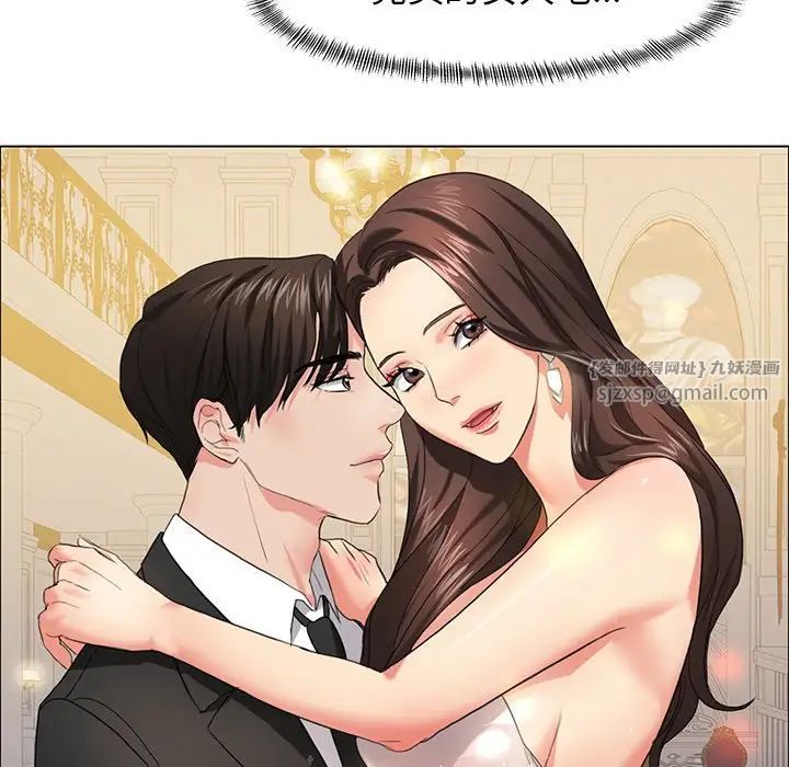 《了不起的她》漫画 第11話