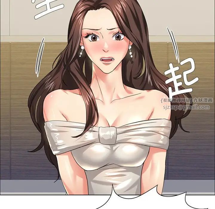 《了不起的她》漫画 第11話
