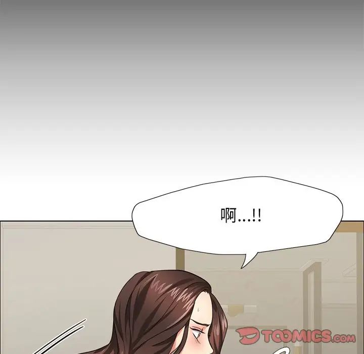 《了不起的她》漫画 第11話