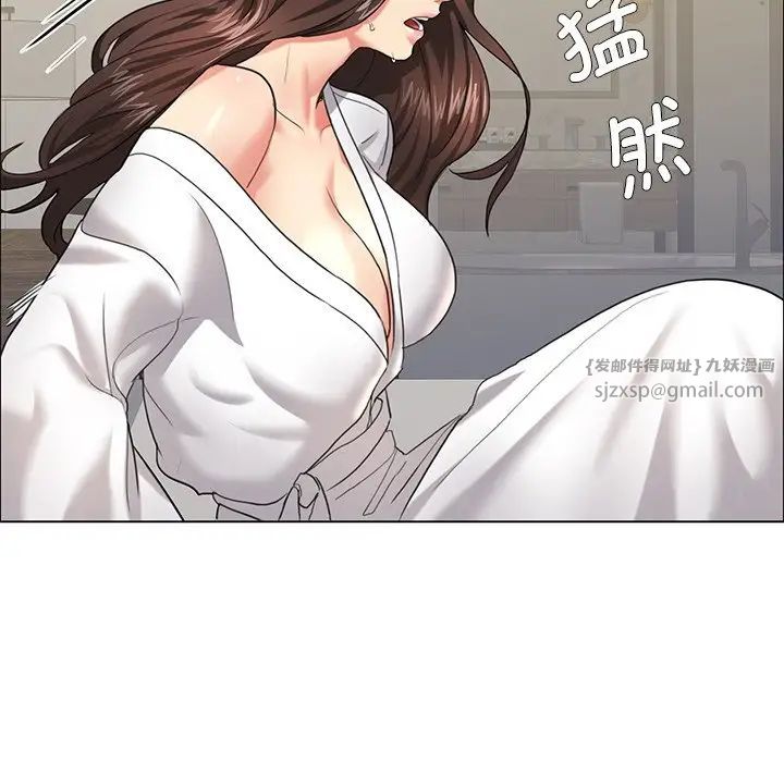 《了不起的她》漫画 第11話