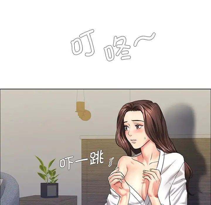 《了不起的她》漫画 第11話