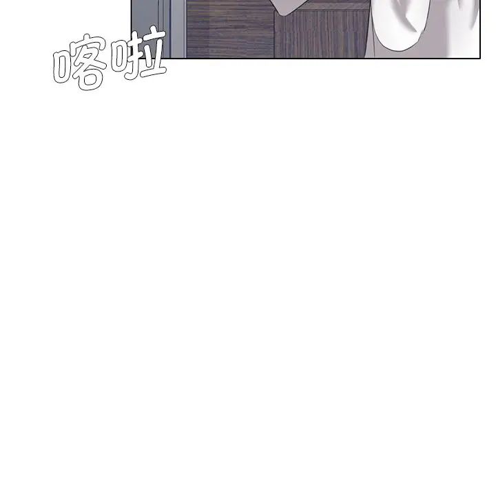 《了不起的她》漫画 第11話