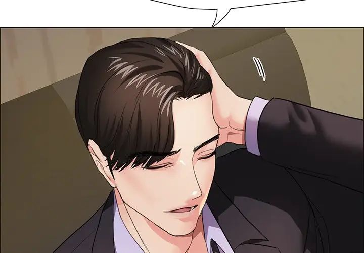 《了不起的她》漫画 第12話
