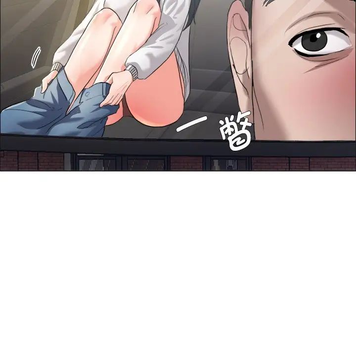 《了不起的她》漫画 第12話
