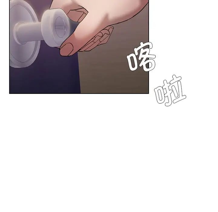 《了不起的她》漫画 第12話