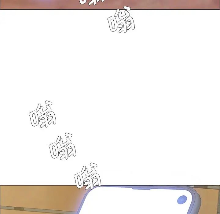 《了不起的她》漫画 第12話