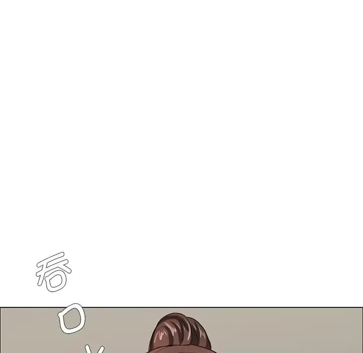 《了不起的她》漫画 第13話