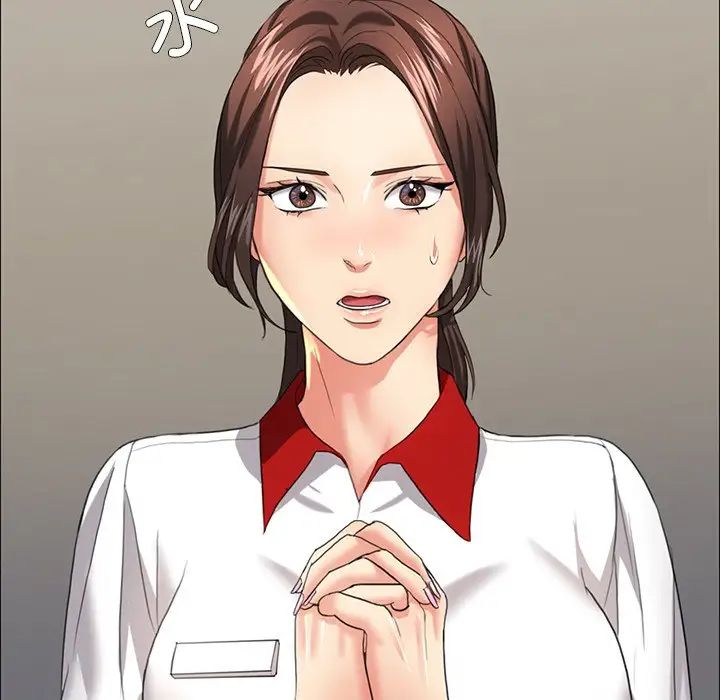 《了不起的她》漫画 第13話