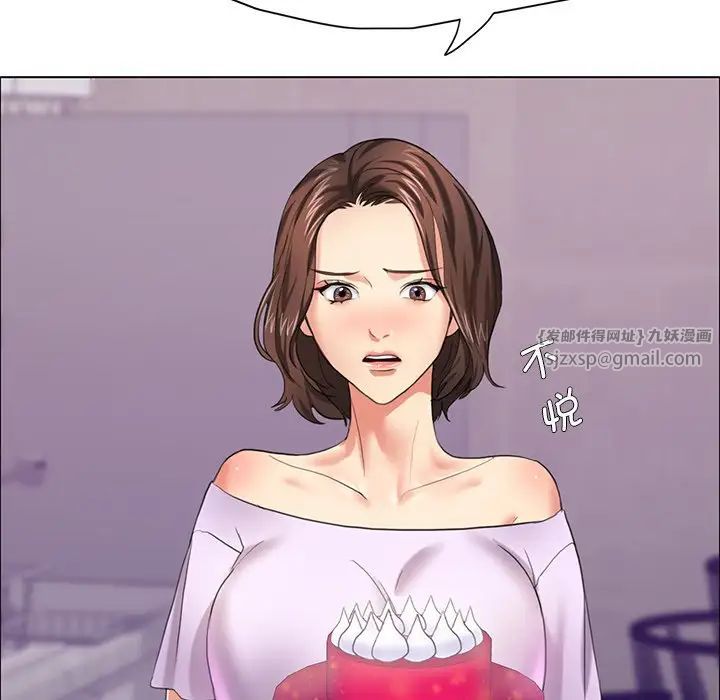 《了不起的她》漫画 第13話
