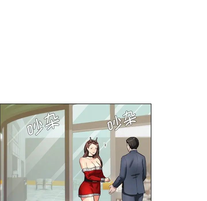 《了不起的她》漫画 第13話