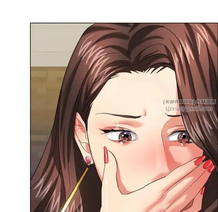《了不起的她》漫画 第14話