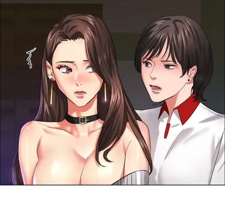 《了不起的她》漫画 第14話