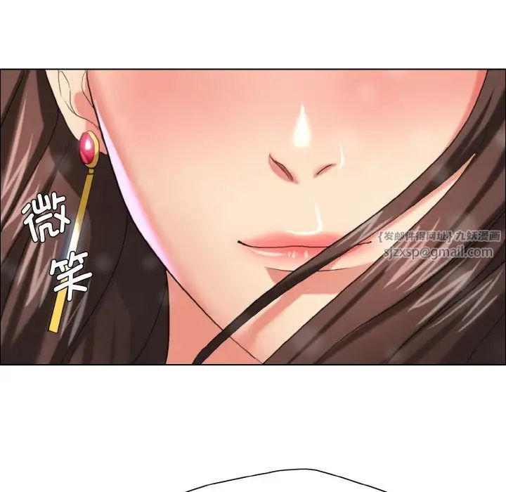 《了不起的她》漫画 第14話