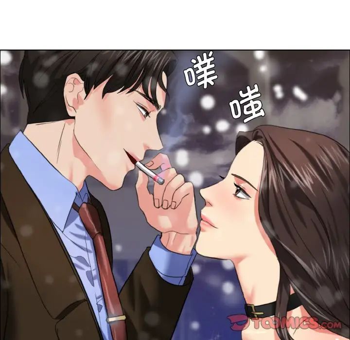 《了不起的她》漫画 第14話