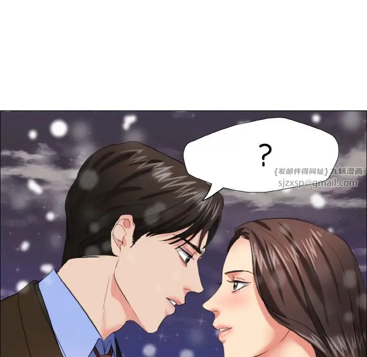 《了不起的她》漫画 第14話